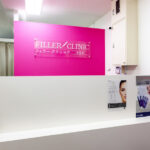 フィラークリニック 渋谷院