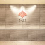 KOBE美容皮膚科福岡天神院