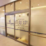 ひのうえ皮フ科形成外科クリニック