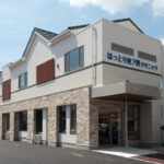 はっとり皮フ科クリニック