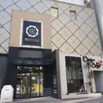 高崎TAクリニック