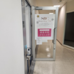 湘南美容クリニック高崎院