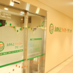 えのもとファミリークリニック