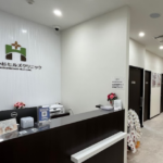 武蔵小杉ヒルズクリニック