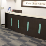 神戸中央クリニック