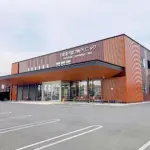 わたなべ皮フ科クリニック