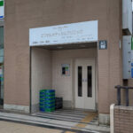 エクセルメディカルクリニック