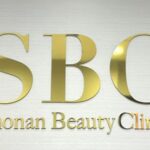 湘南美容クリニック 長崎院