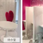 遠山クリニック