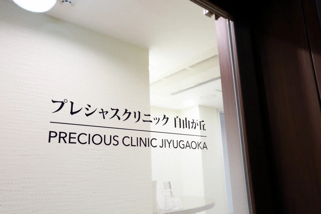 クリニックの様子