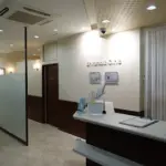 城本クリニック 豊橋院