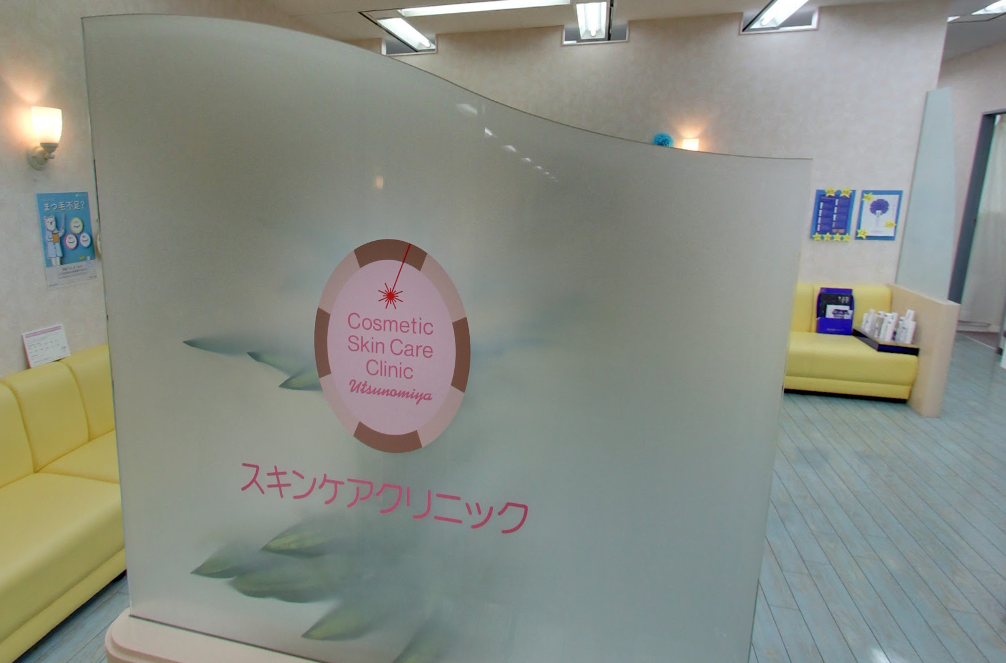 クリニックの様子