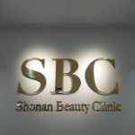 湘南美容クリニック 豊橋院