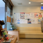 まつなが形成外科・皮ふ科