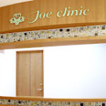 ジョウクリニック 松山院