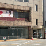 ハートライフクリニック