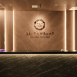 札幌TAクリニック