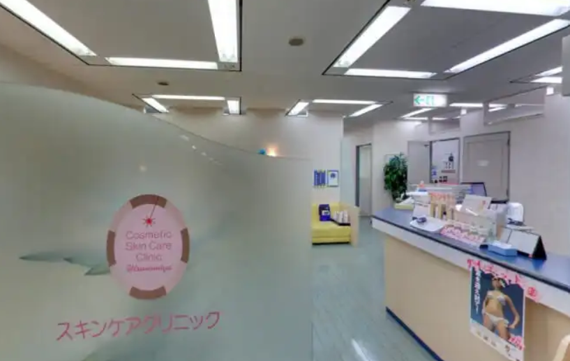 クリニックの様子