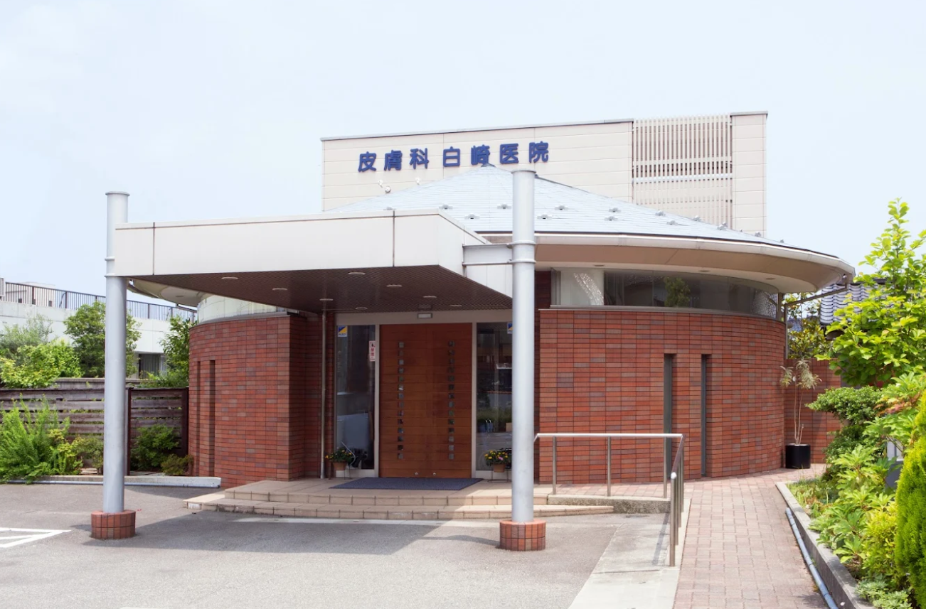 クリニックの様子