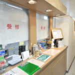 石倉クリニック 水戸院