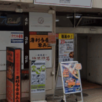 ルラ(LULA)美容クリニック新潟院