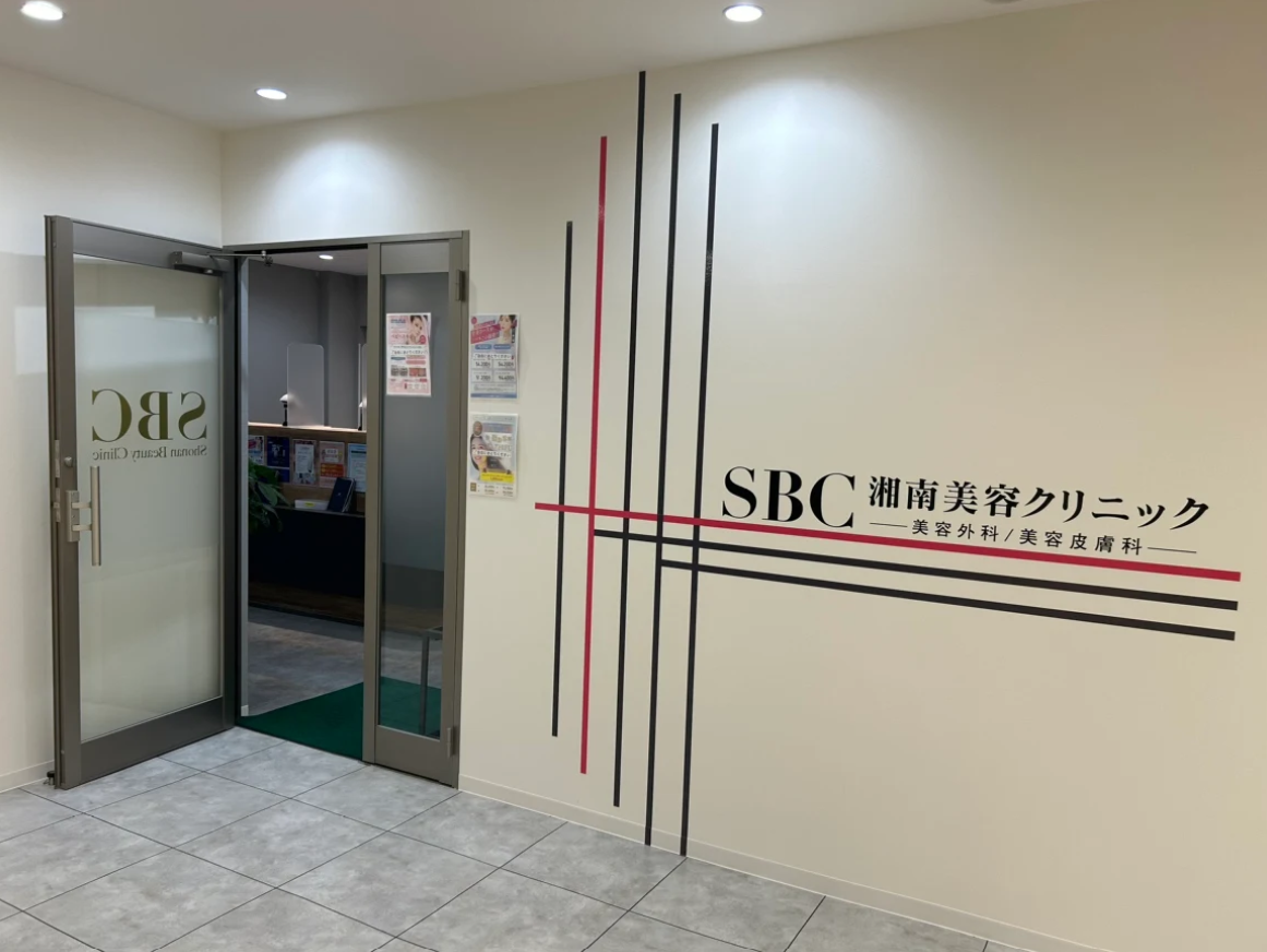 クリニックの様子