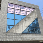 東京美容外科 山口院