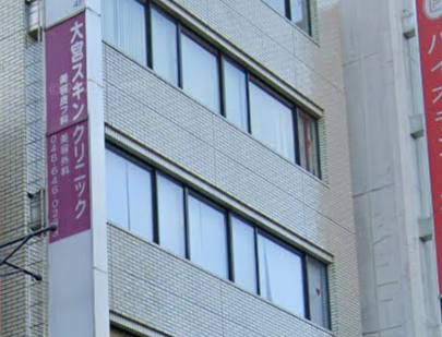 クリニックの様子