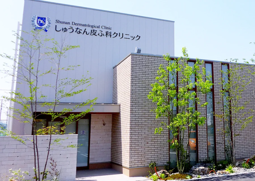 クリニックの様子