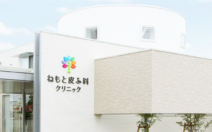 クリニックの様子