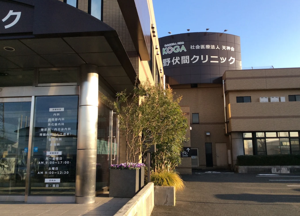 クリニックの様子