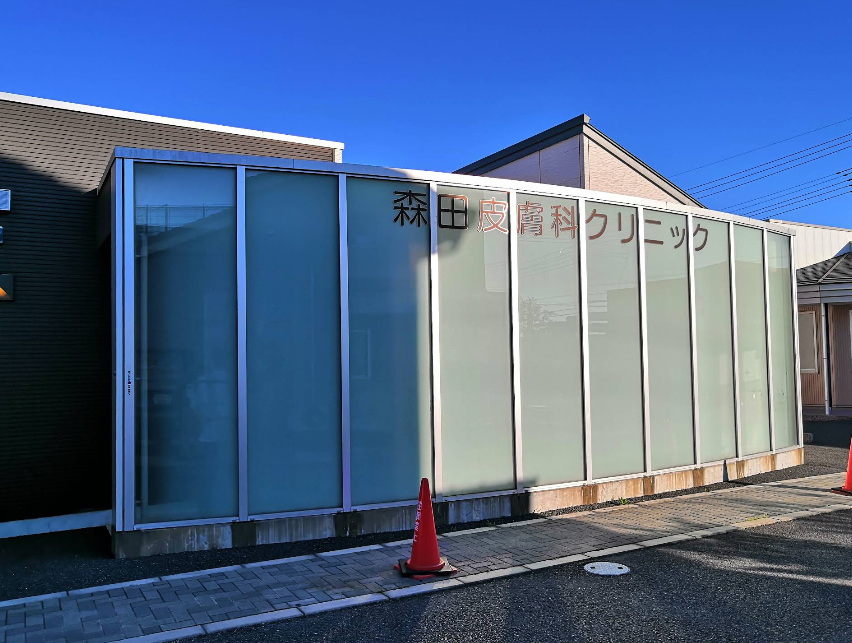 クリニックの様子