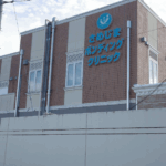 さめじまボンディングクリニック