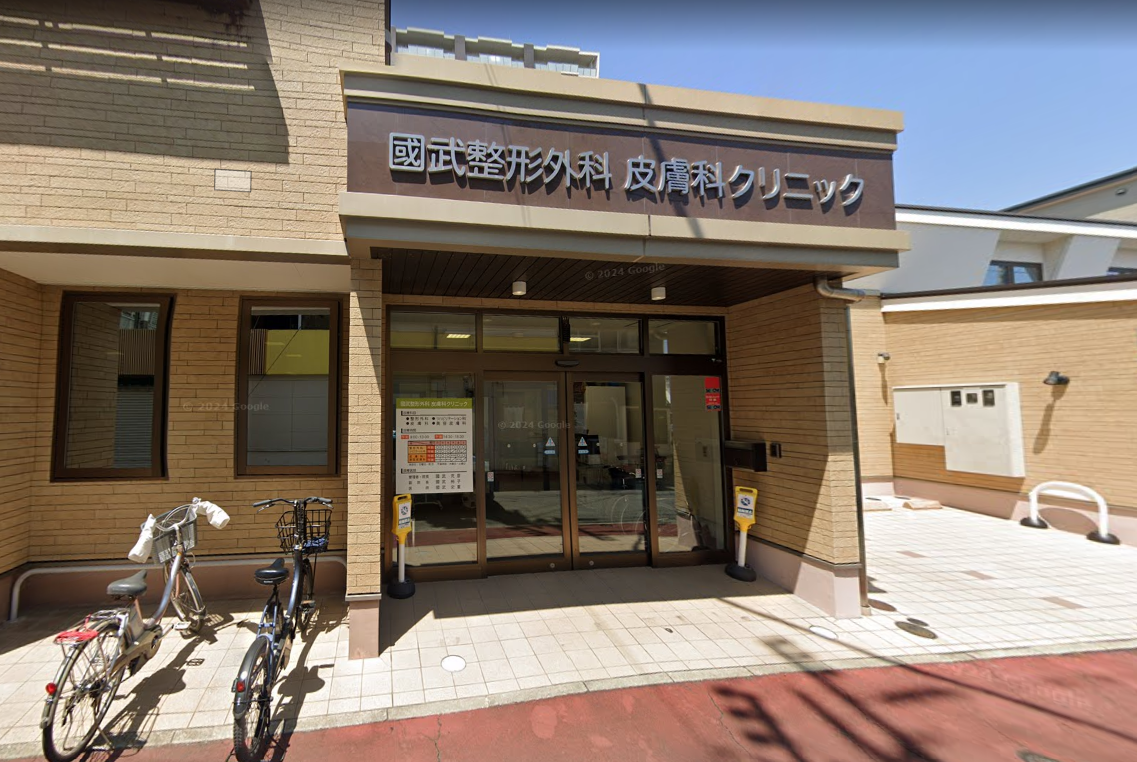 クリニックの様子