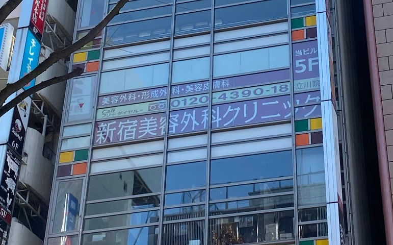 クリニックの様子