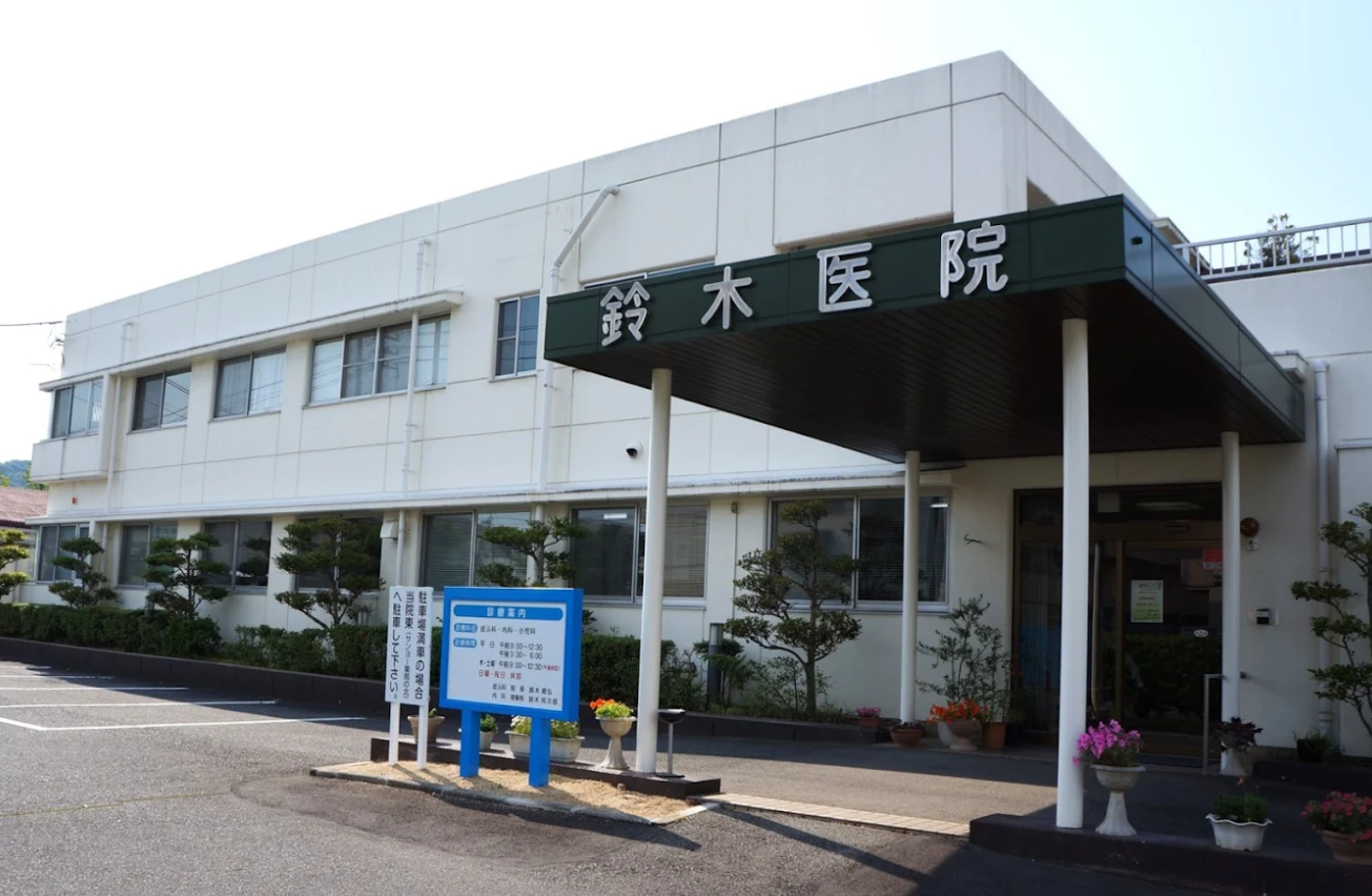 クリニックの様子