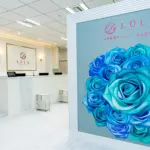 ルラ(LULA)美容クリニック名古屋本院