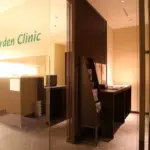 ガーデンクリニック 名古屋院