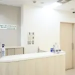 ガーデンクリニック 横浜院