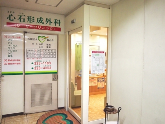 クリニックの様子