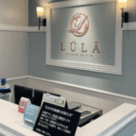 ルラ(LULA)美容クリニック沖縄院