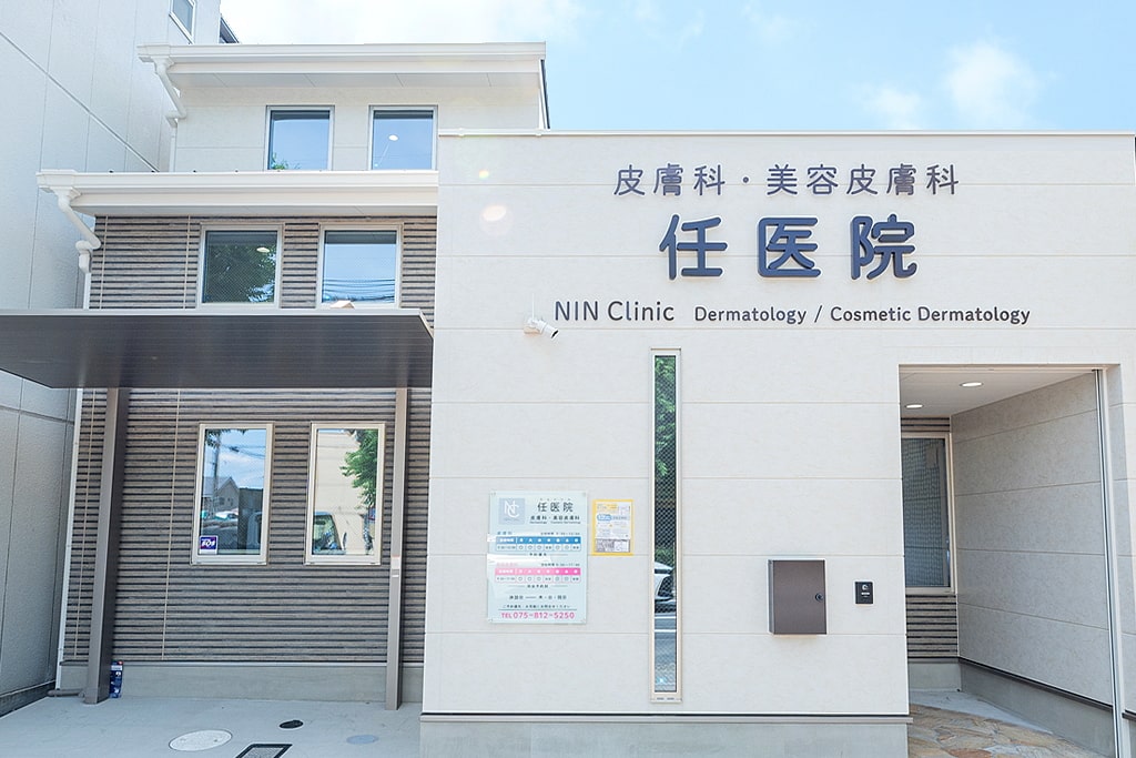 クリニックの様子