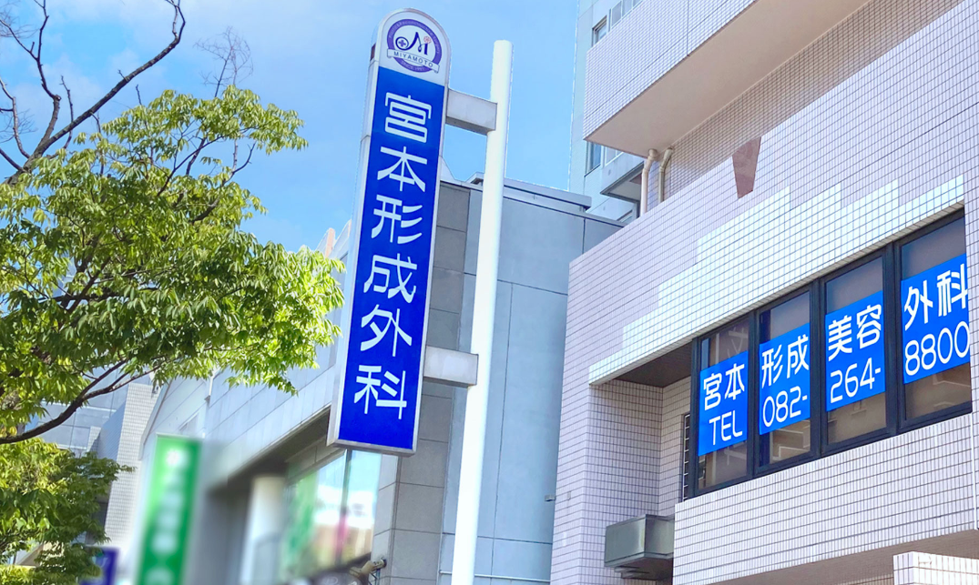 クリニックの様子