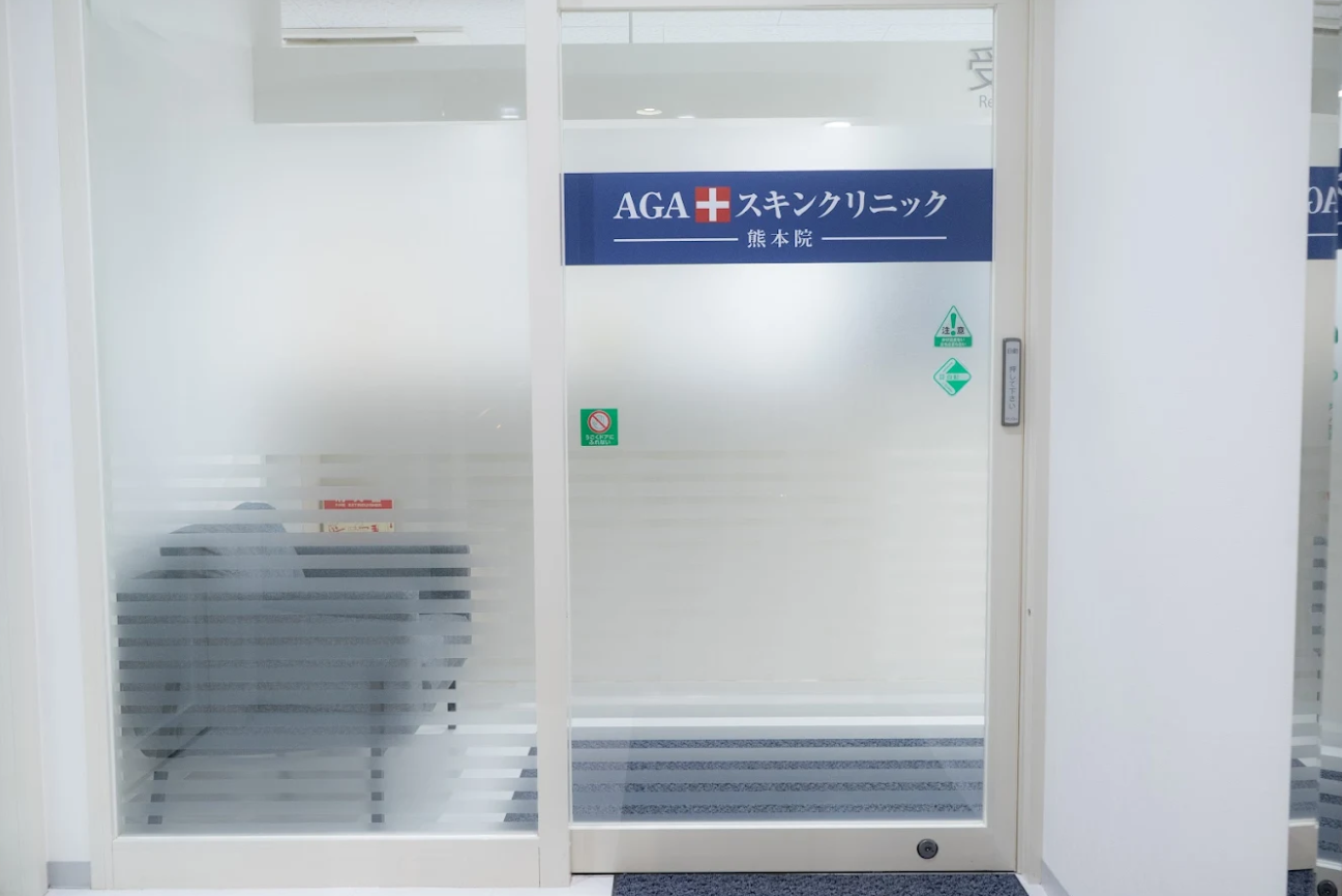 クリニックの様子