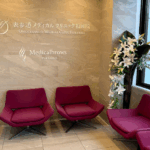 メディカルブロー福岡天神院