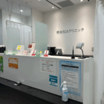 湘南AGAクリニック 札幌院