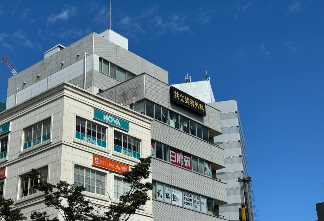 クリニックの様子
