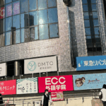 湘南美容クリニック大宮西口院