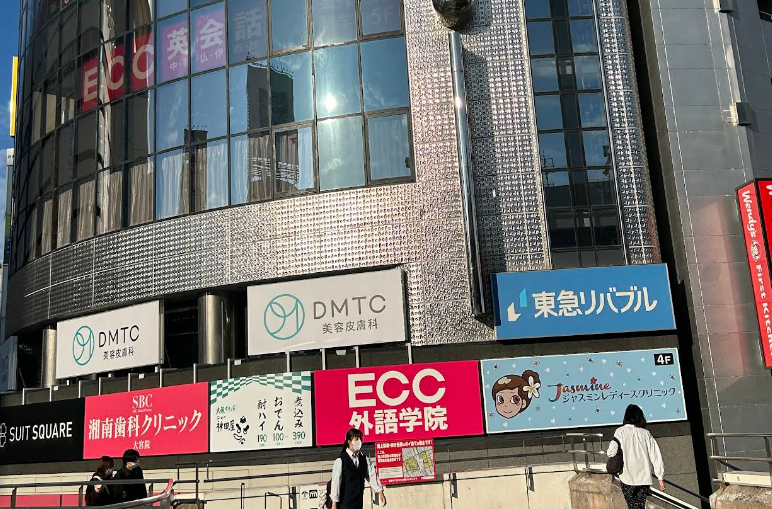 クリニックの様子