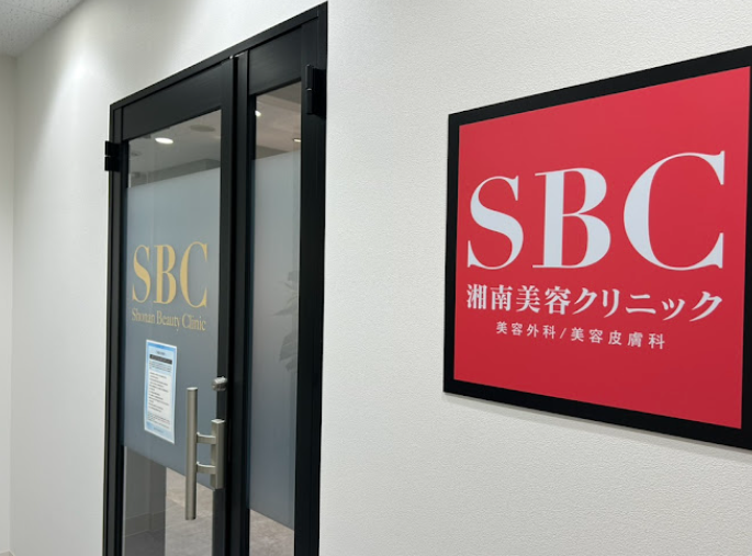 クリニックの様子